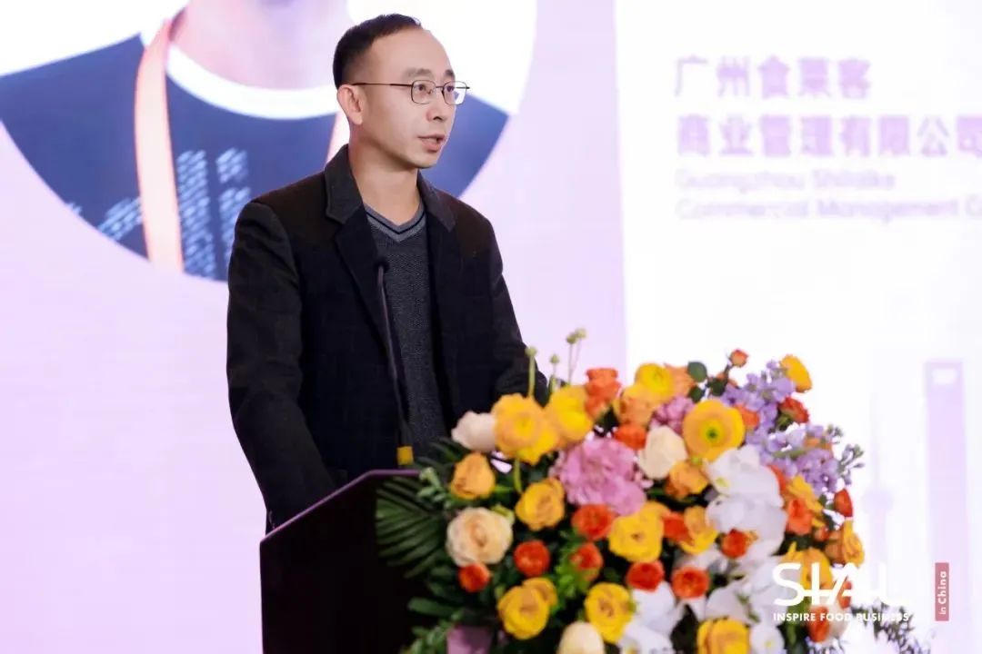 SIAL西雅展