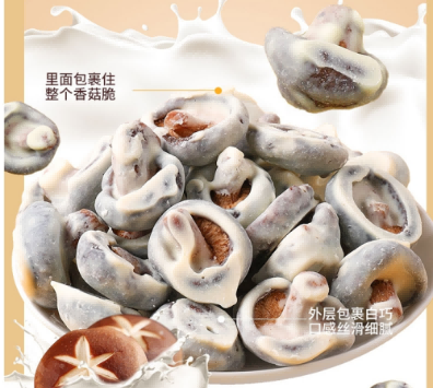 SIAL INNOVATION 創(chuàng)新大賽