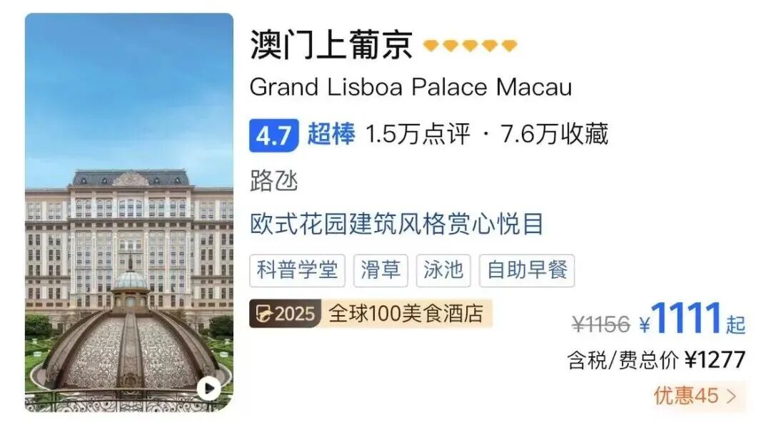 SIAL西雅展