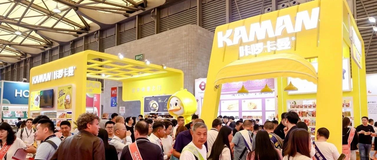 强势打造中国烘焙名片 卡曼食品坚持大健康“零”原则