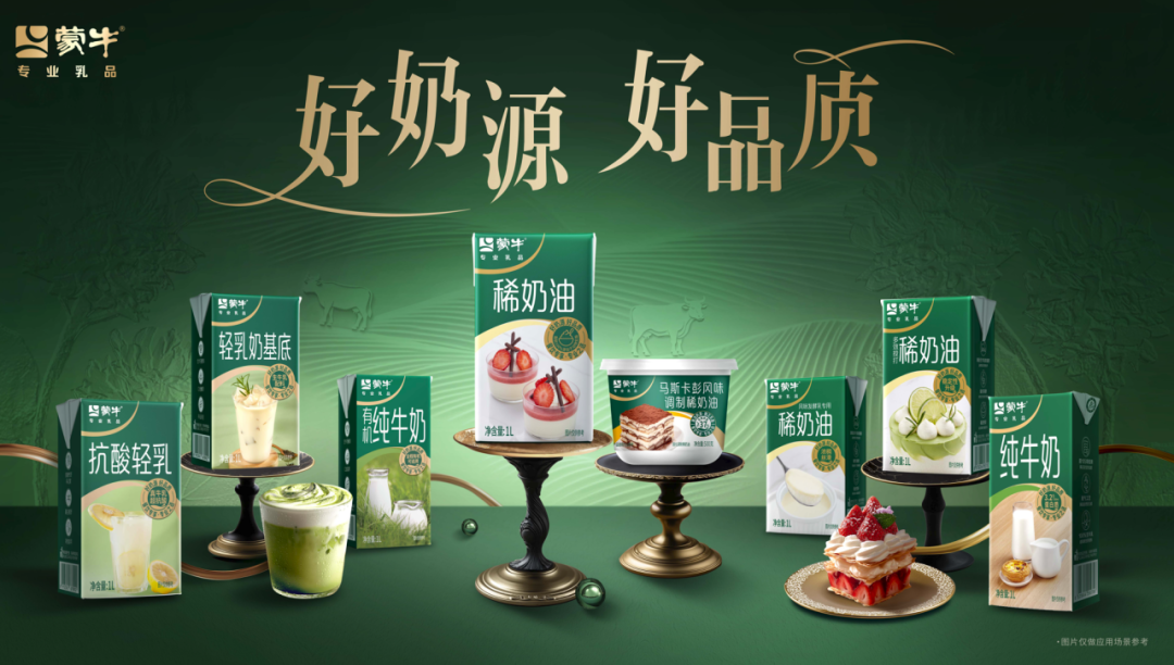 SIAL西雅展