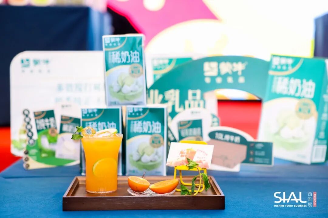 SIAL 西雅展