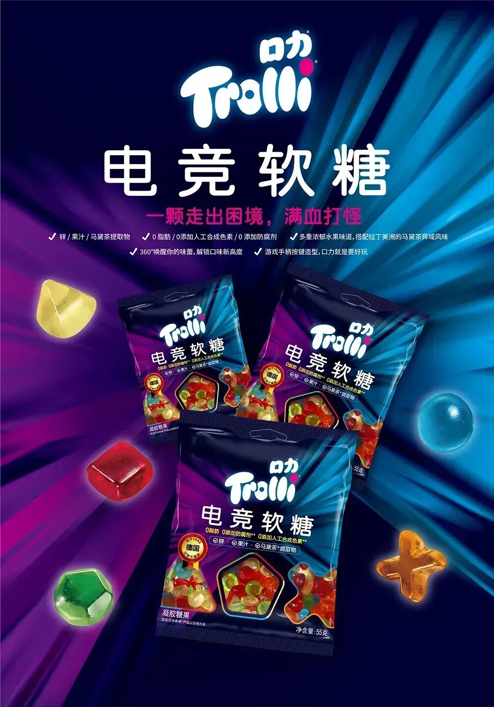 SIAL西雅展