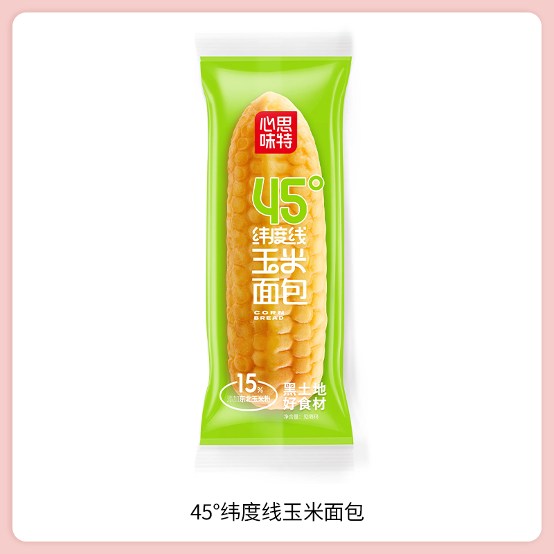 SIAL西雅国际食品展