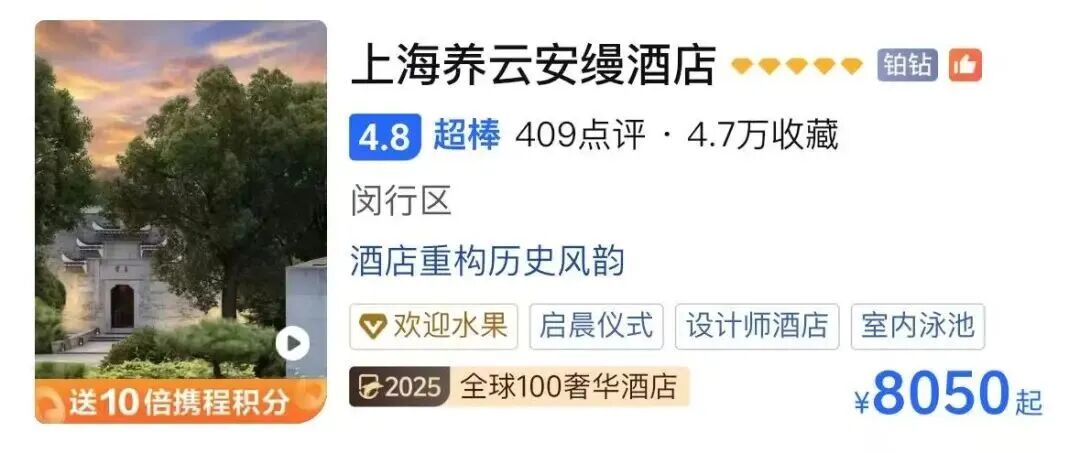 SIAL西雅展