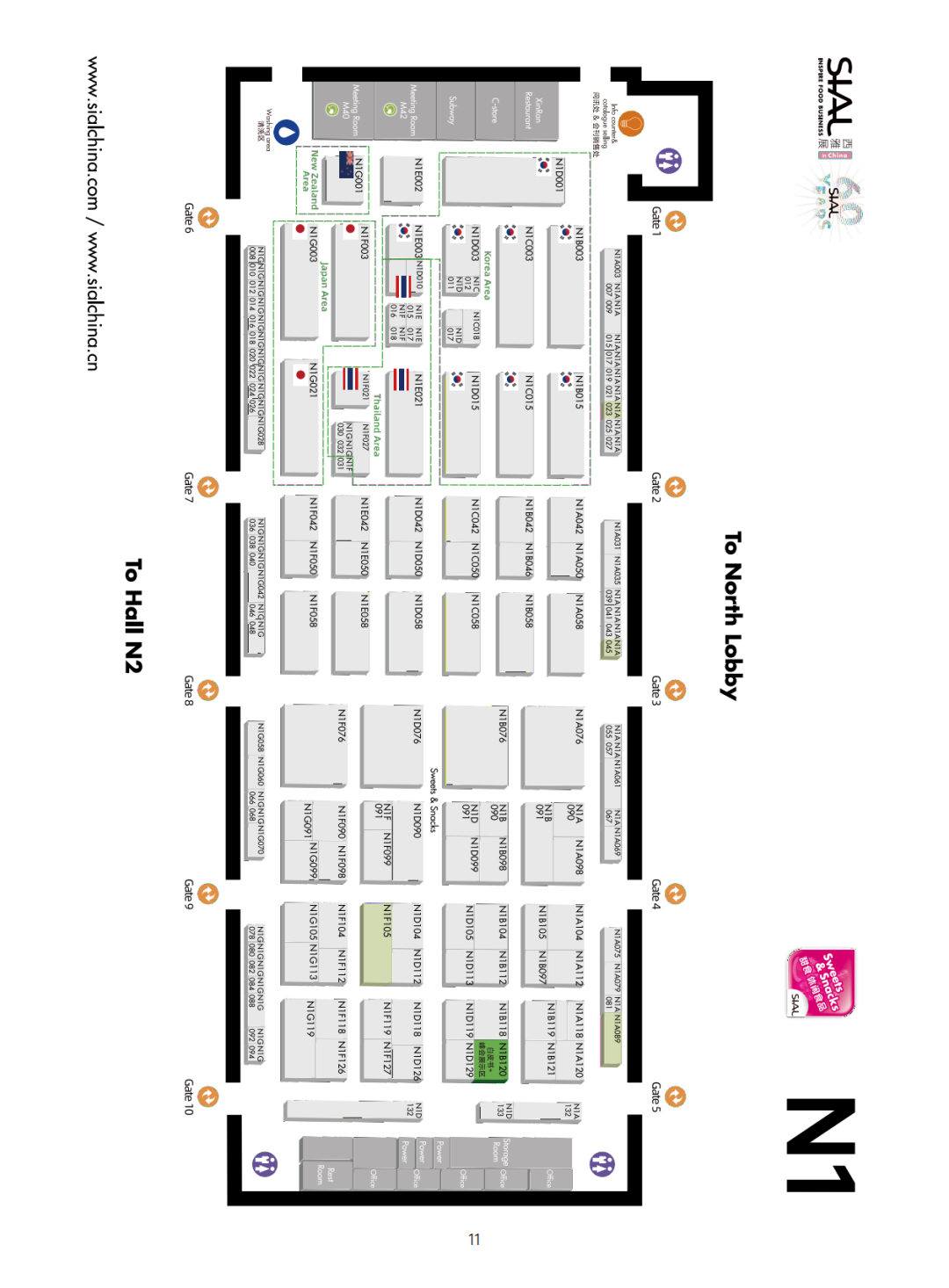 SIAL 西雅展（上海）地圖N1