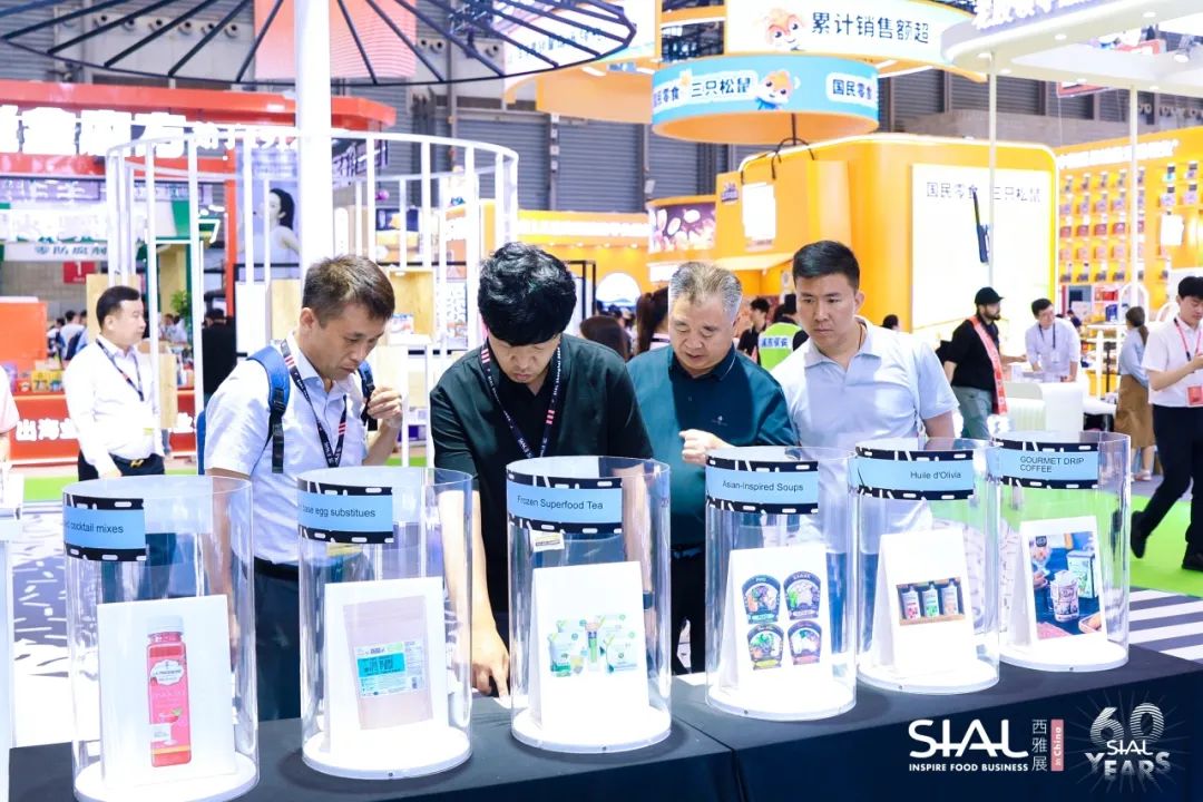 SIAL西雅展(上海)