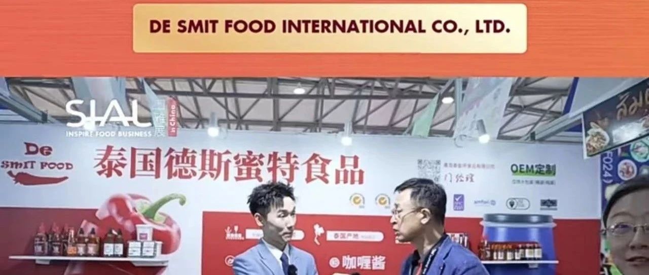 泰國優(yōu)質(zhì)醬料企業(yè)，誠尋餐飲及食品配料加工工廠合作商