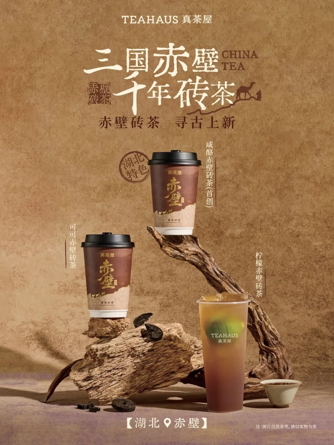 SIAL西雅展
