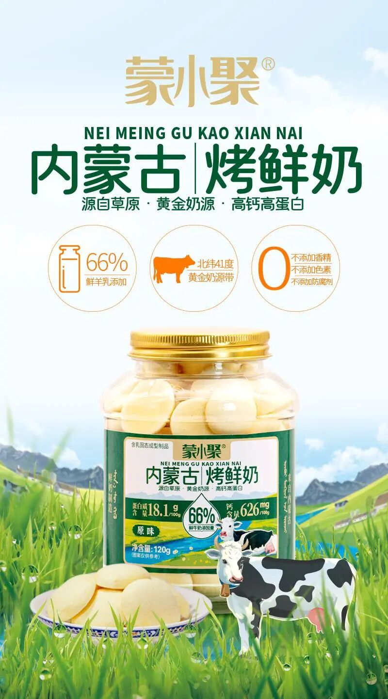 SIAL西雅展