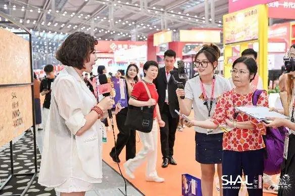 SIAL西雅展(上海)