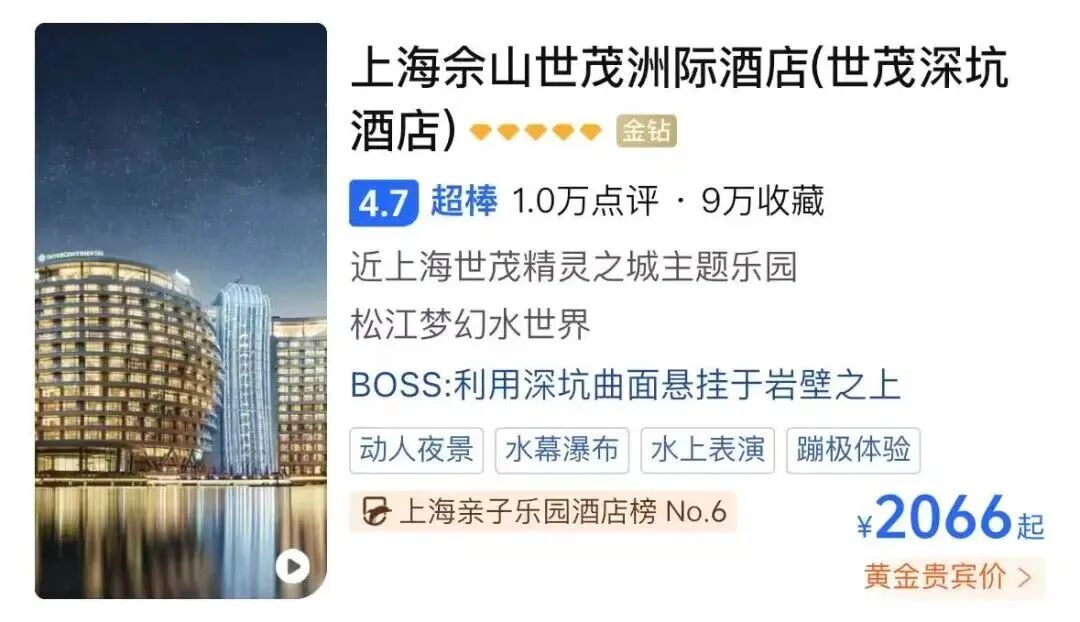SIAL西雅展