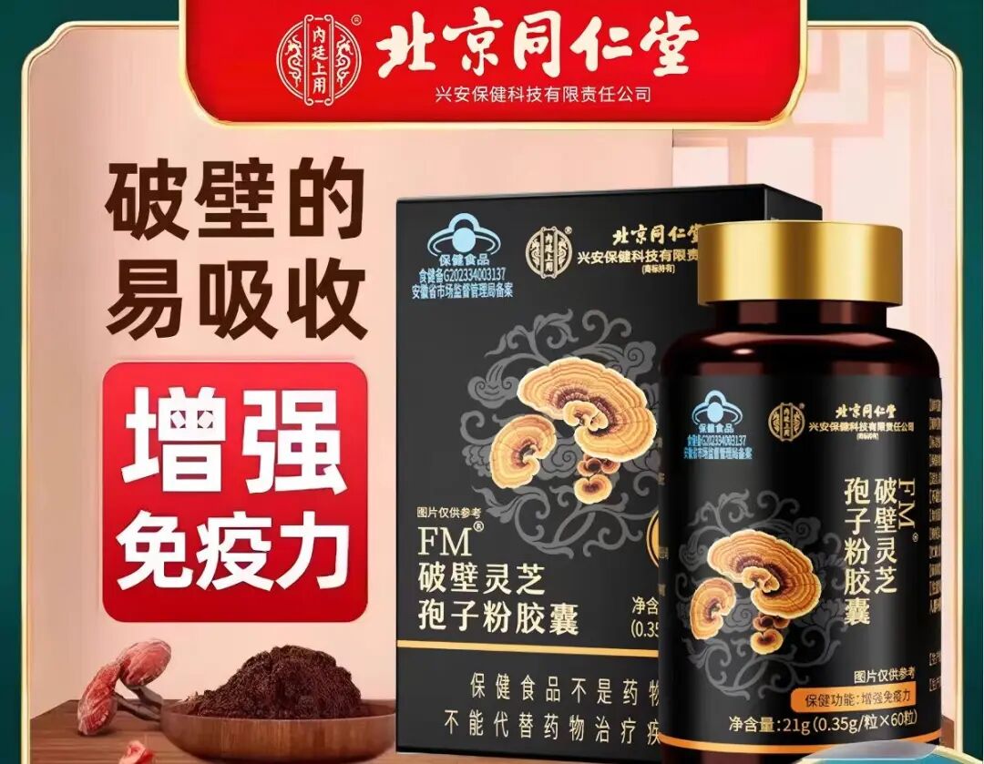 SIAL西雅展