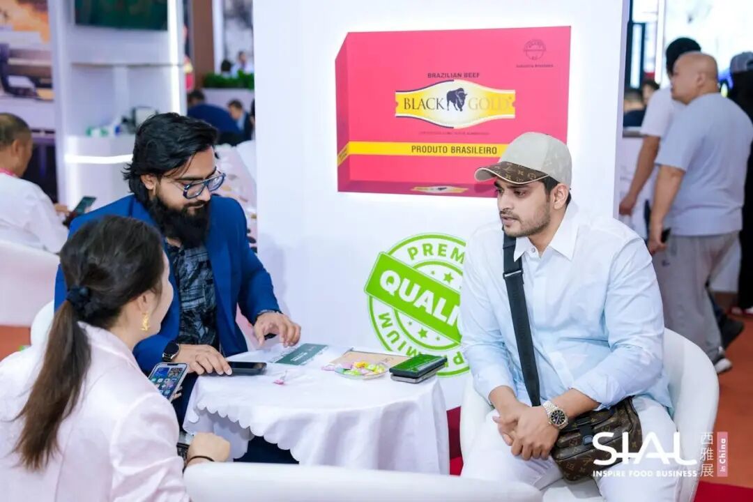 SIAL西雅展