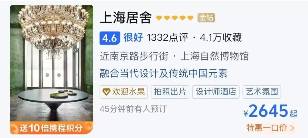 SIAL西雅展