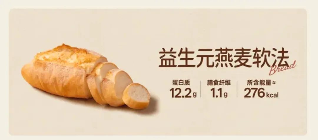 SIAL西雅展