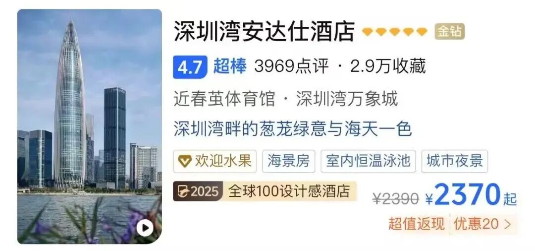 SIAL西雅展