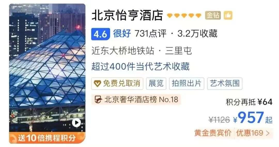 SIAL西雅展