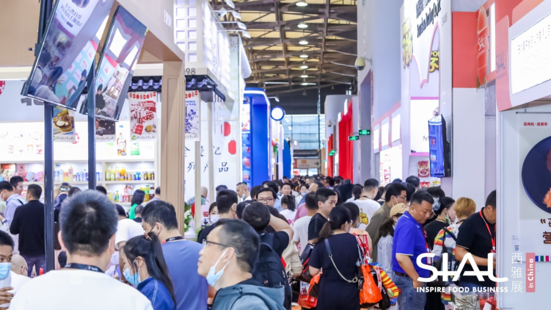 图为2023年SIAL西雅国际食品展(上海)现场