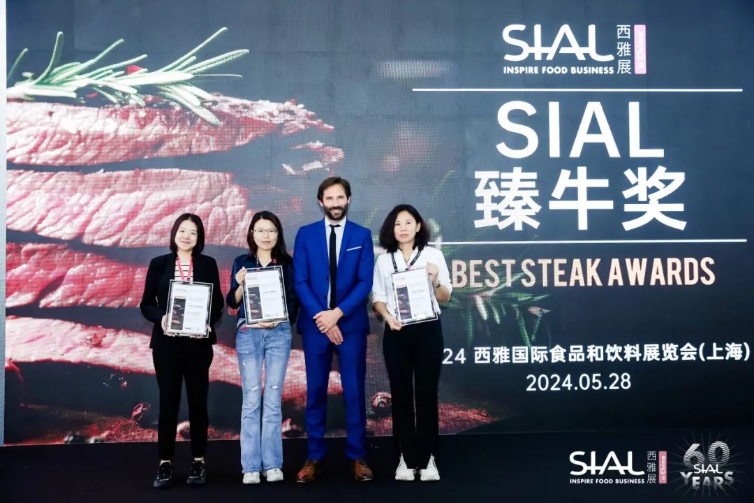 SIAL西雅国际食品展