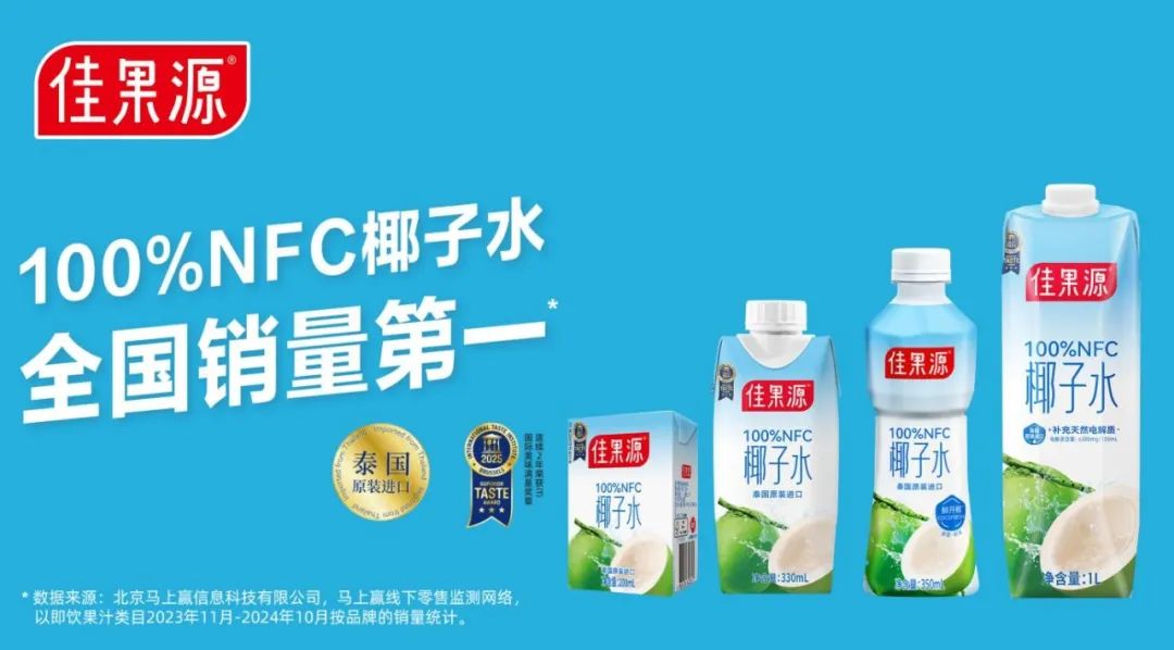 SIAL西雅国际食品展