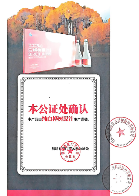 SIAL西雅展