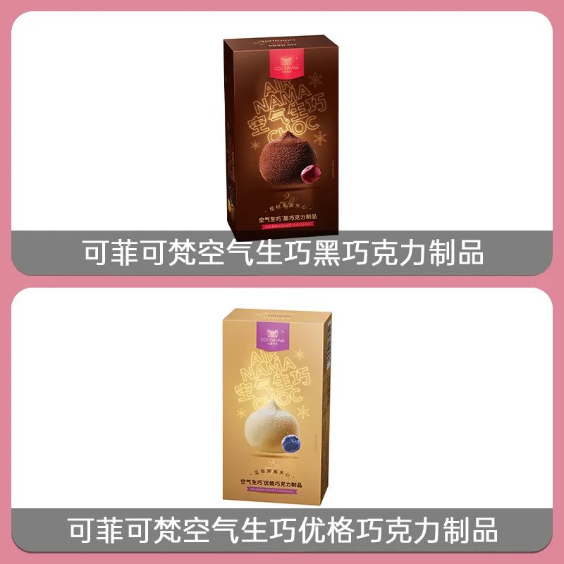 可菲可梵(上海)食品科技有限公司