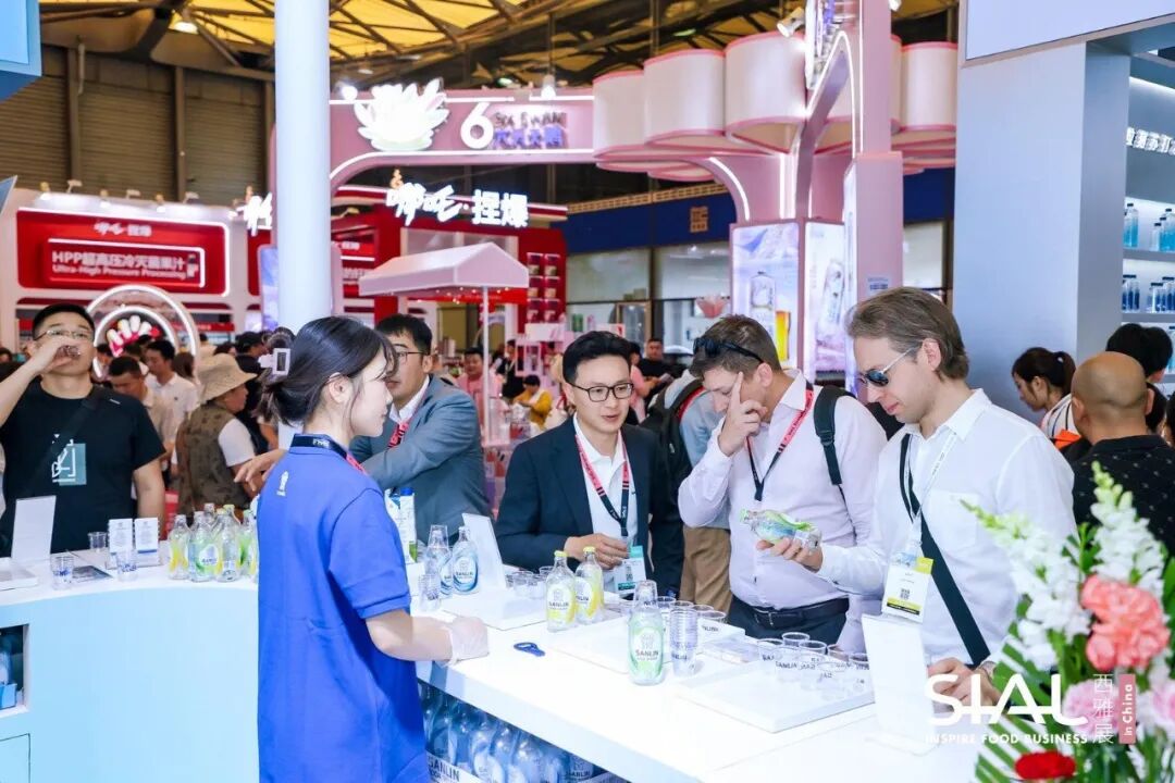 SIAL西雅展
