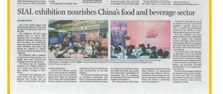 頻獲權威英文媒體報道 SIAL國際食品展影響力直達全球商業(yè)高端領域