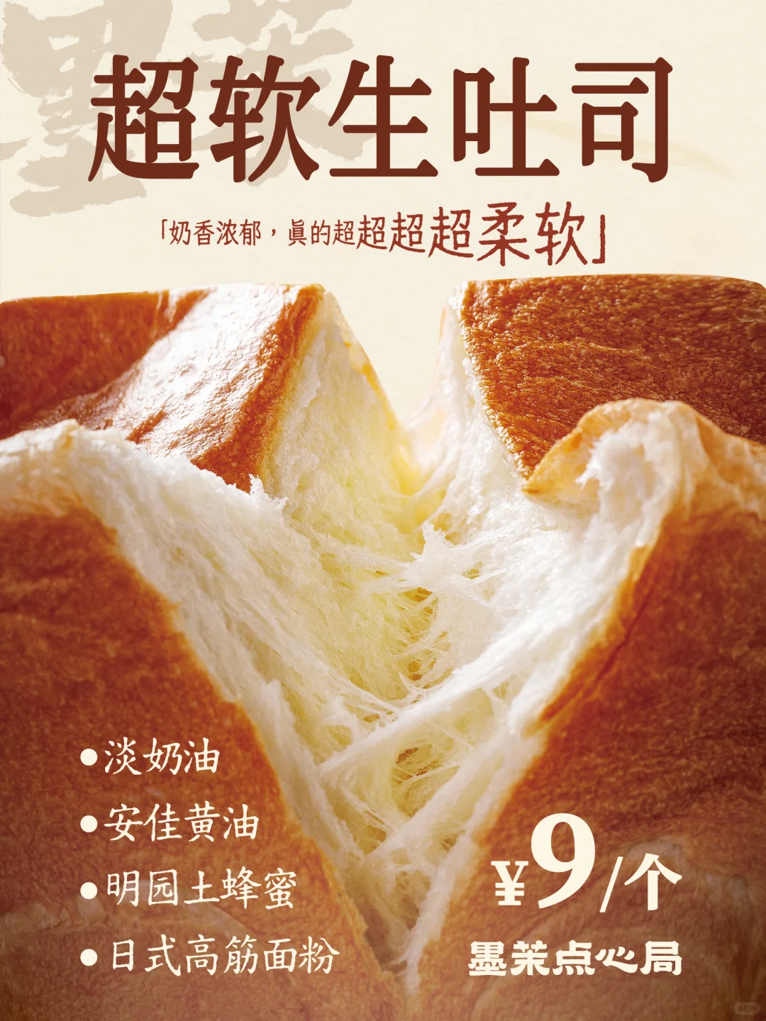 SIAL西雅展