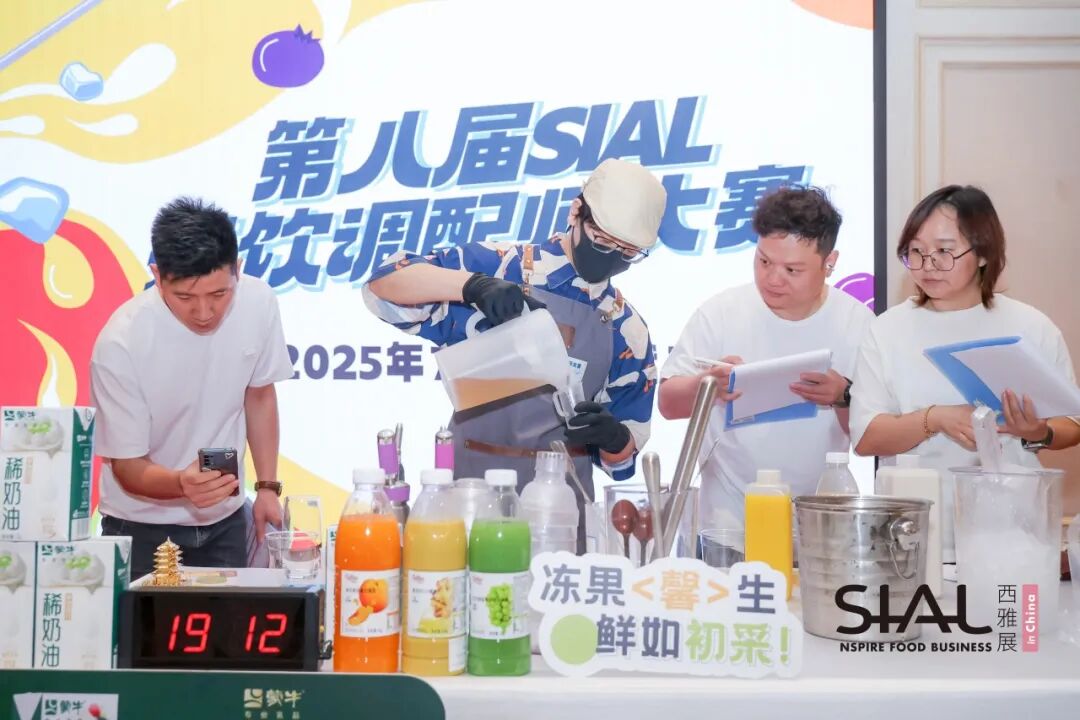 SIAL西雅展