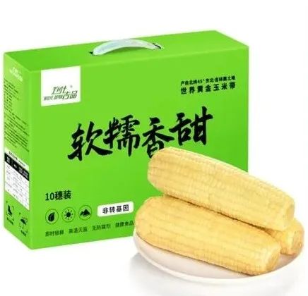 吉林省五叶吉品农业科技有限公司