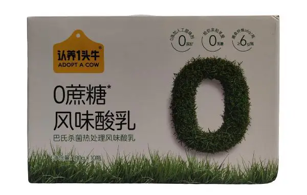 SIAL西雅展