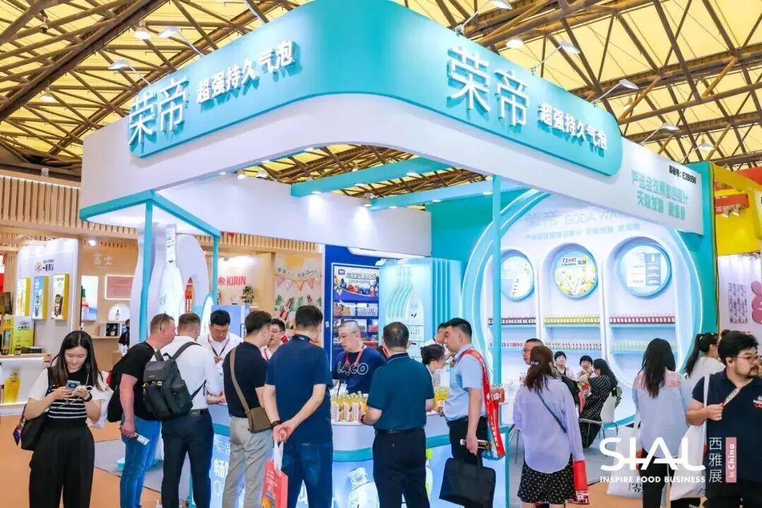 SIAL西雅国际食品展