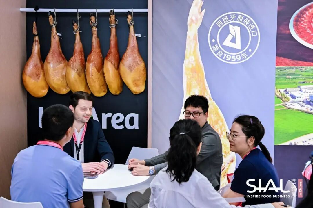 SIAL西雅展