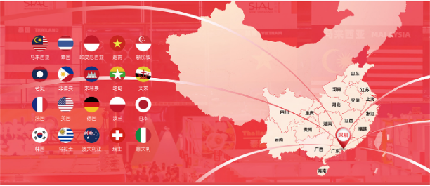 2024 SIAL 西雅展(深圳)