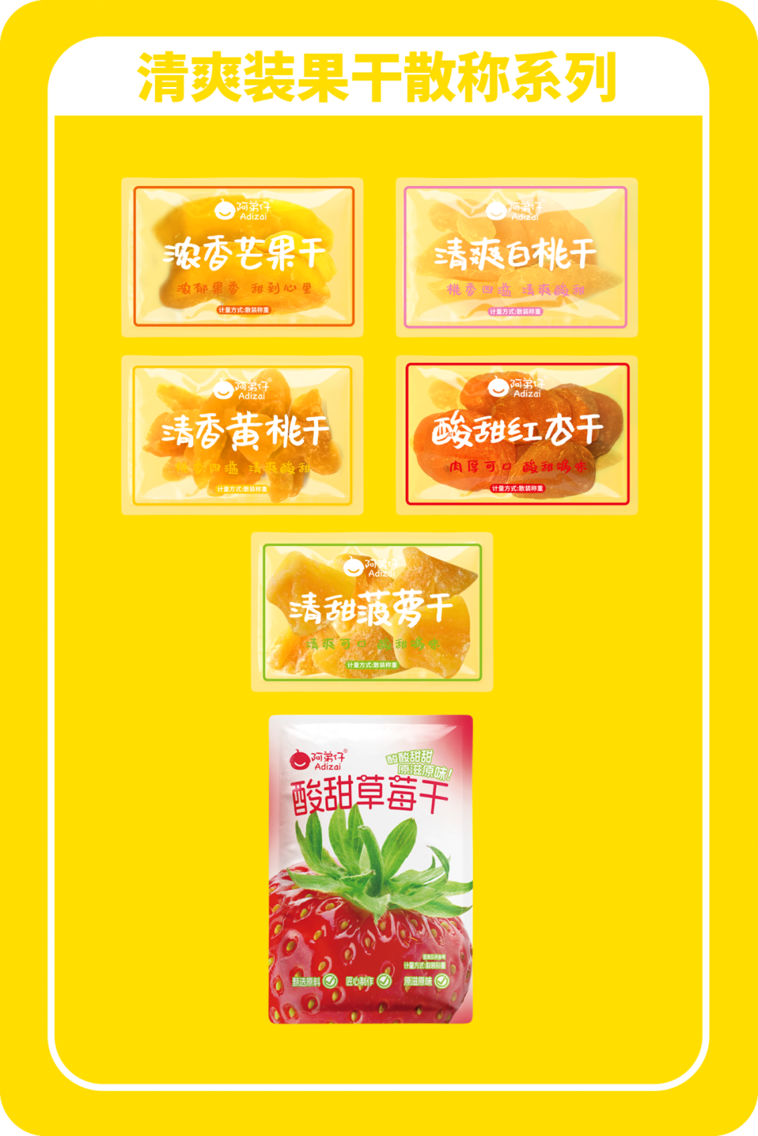 SIAL 西雅展(深圳)