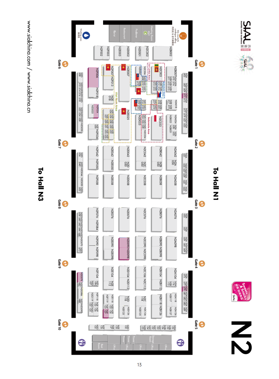 SIAL 西雅展（上海）地圖N2