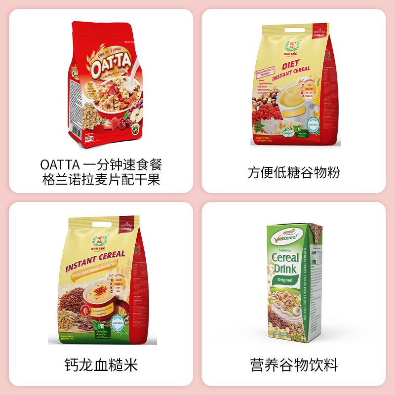 SIAL西雅国际食品展