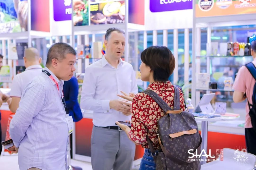 SIAL 西雅展(深圳)
