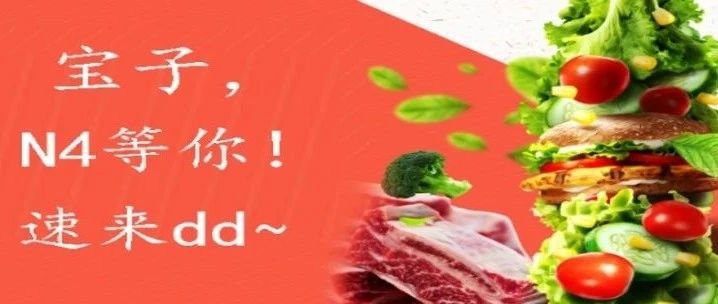 抖音選品會燃爆N4館！還有每天1000杯免費(fèi)瑞幸咖啡助陣