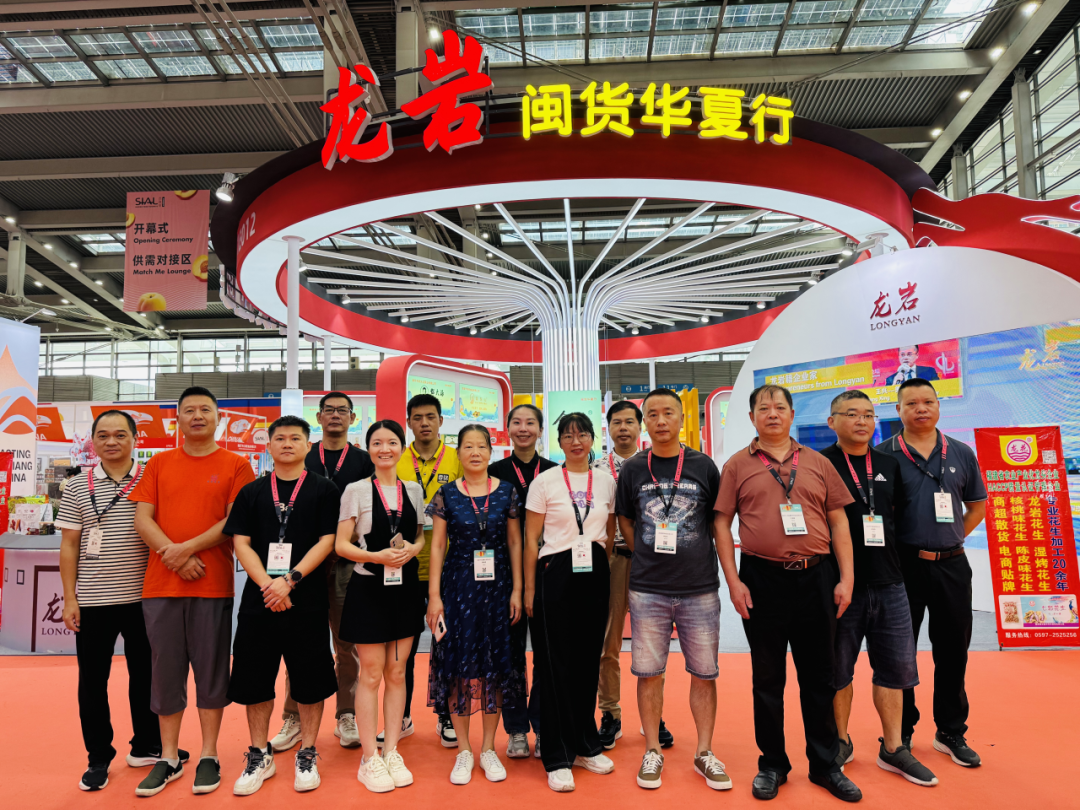 SIAL西雅展
