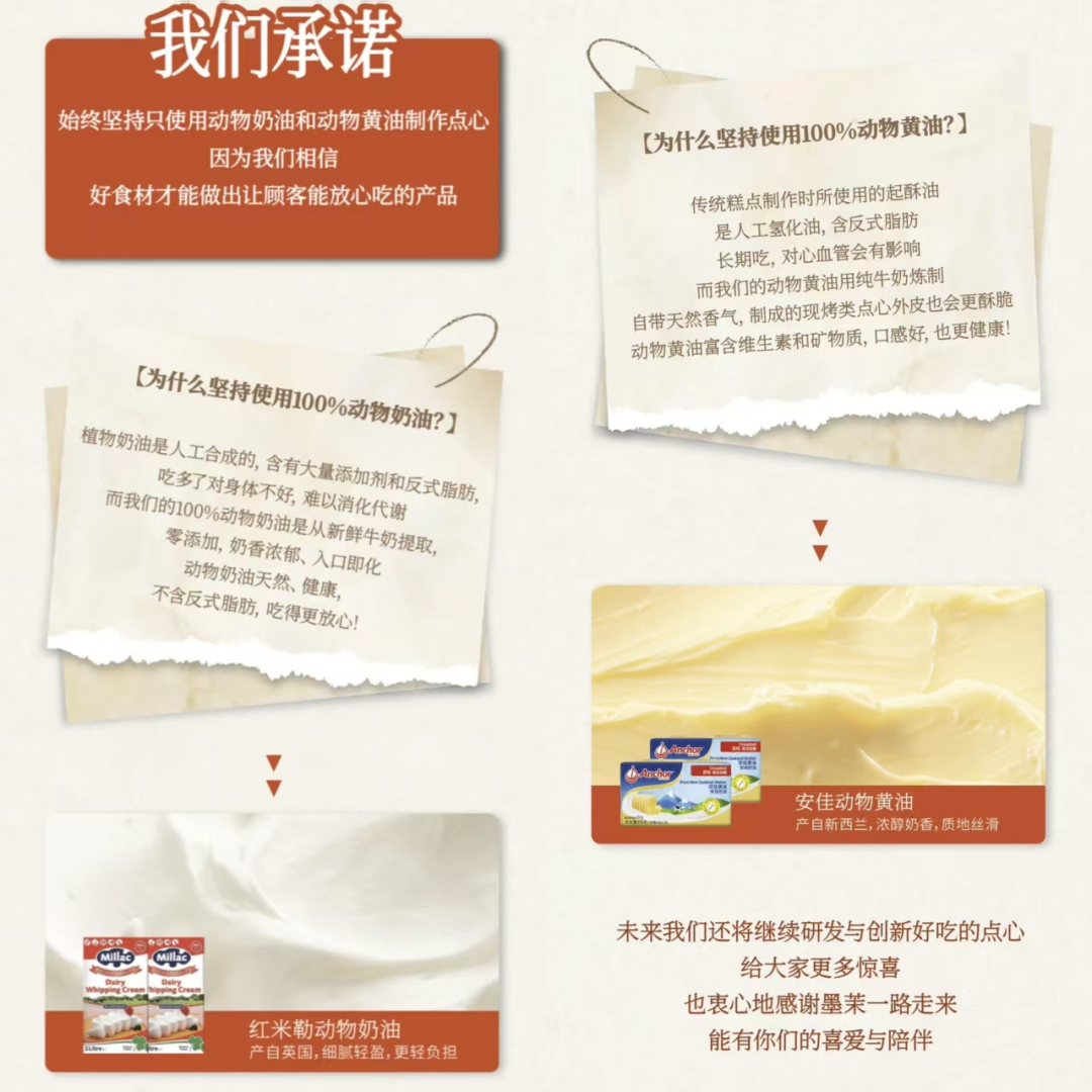 SIAL西雅展