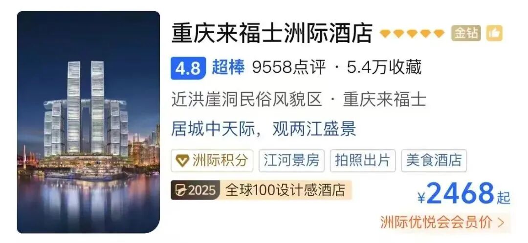 SIAL西雅展