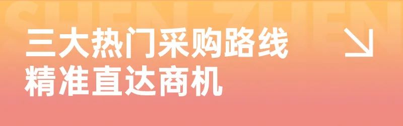 SIAL西雅国际食品展