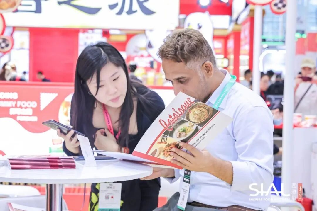 SIAL西雅展