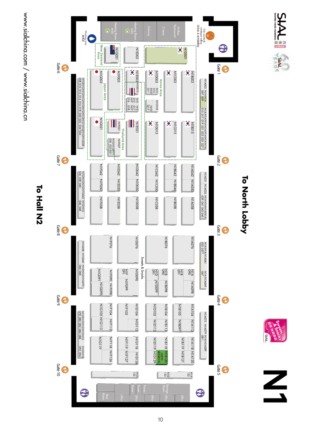  SIAL 西雅展（上海）地圖N1