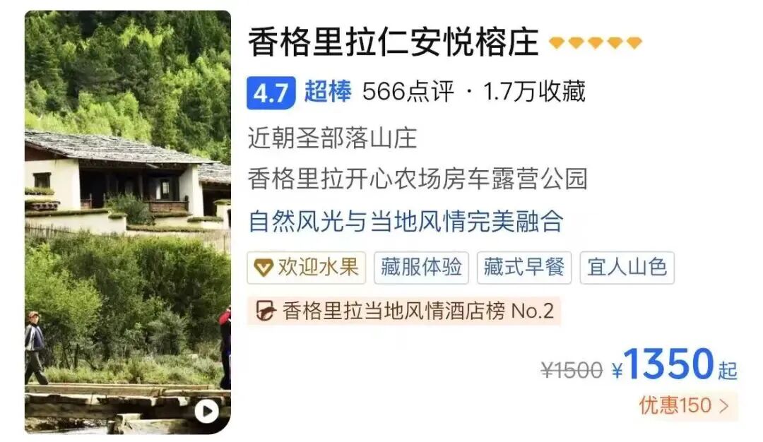 SIAL西雅展