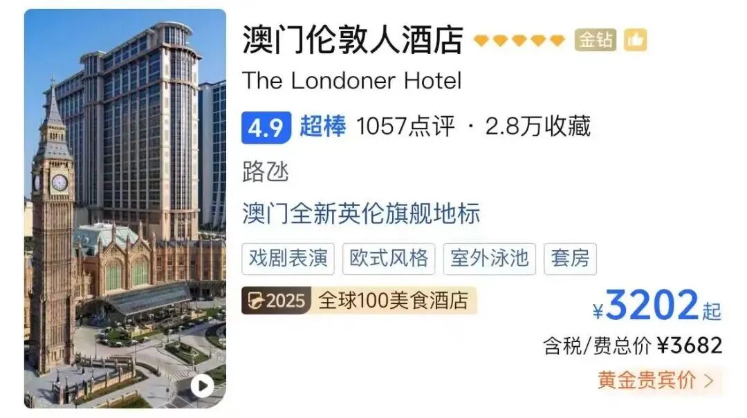 SIAL西雅展