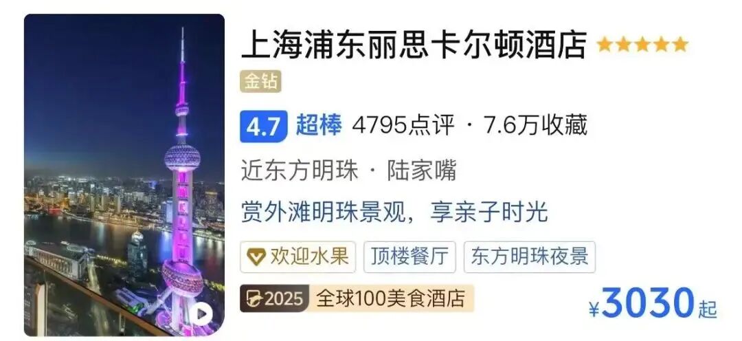 SIAL西雅展